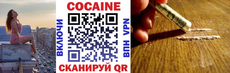 Купить закладку ГАШИШ  Марихуана  ЭКСТАЗИ  Меф  Alpha PVP  Грязовец