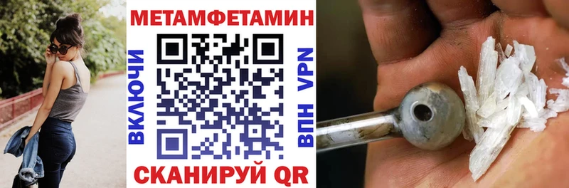 Купить закладки  Грязовец  АМФЕТАМИН VHQ 