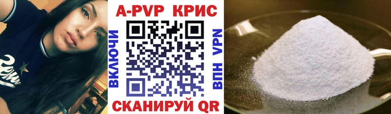 Купить закладки  Грязовец  A PVP Соль 