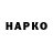 КЕТАМИН VHQ iklock