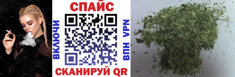 Купить закладки  Грязовец  Бутират бутик 