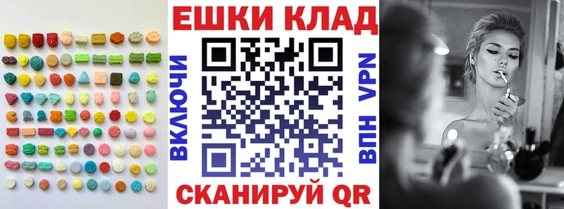 Купить  Грязовец  ЭКСТАЗИ Дубай 