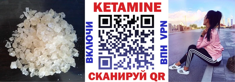 Купить закладки  Грязовец  КЕТАМИН ketamine 
