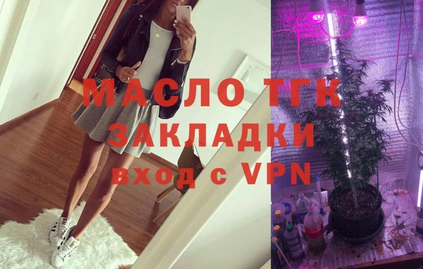 МДМА Рославль