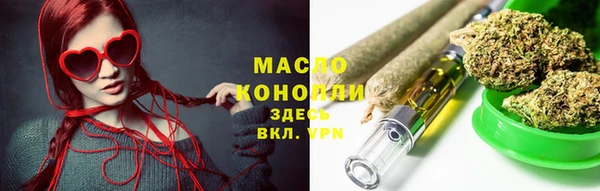 кристаллы Россошь