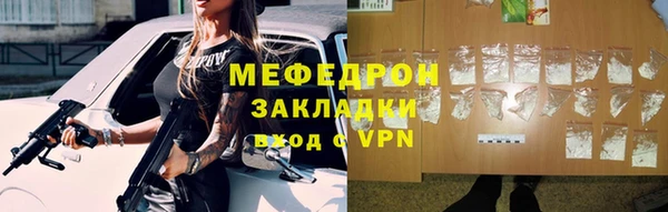 метамфетамин Ростов