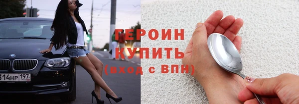кристаллы Россошь