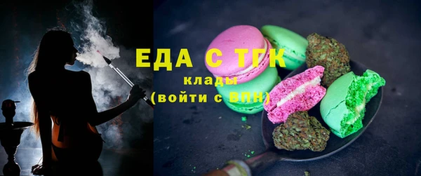 МДМА Рославль