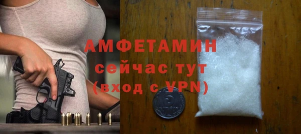 метамфетамин Ростов