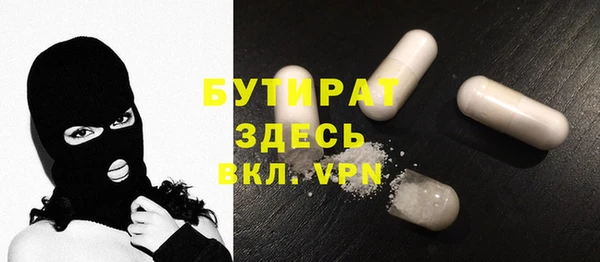 кристаллы Россошь