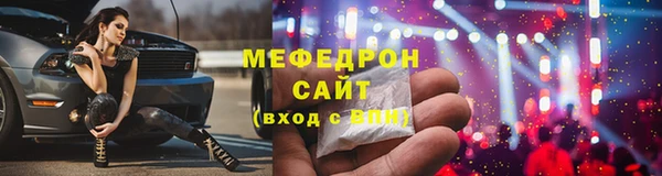 МДМА Рославль