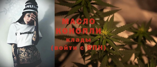 кристаллы Россошь