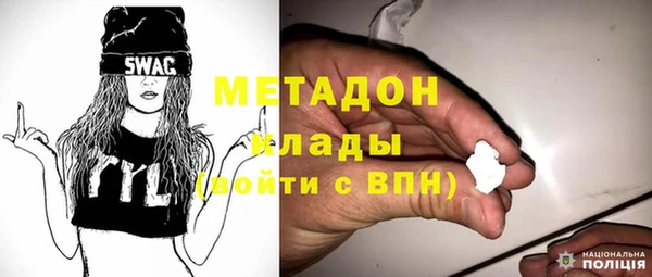 кристаллы Россошь