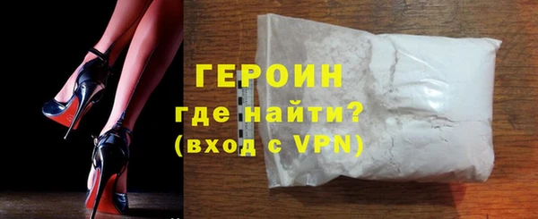 МДМА Рославль
