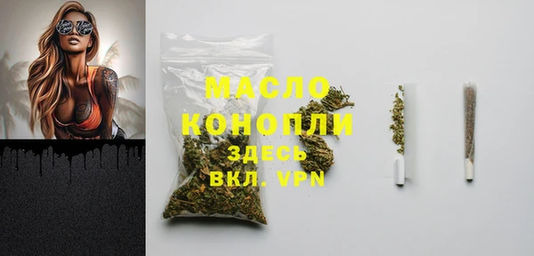 метамфетамин Ростов