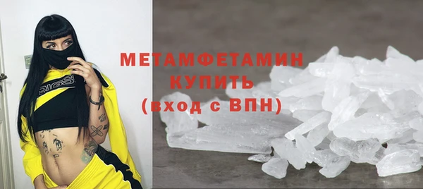 метамфетамин Ростов