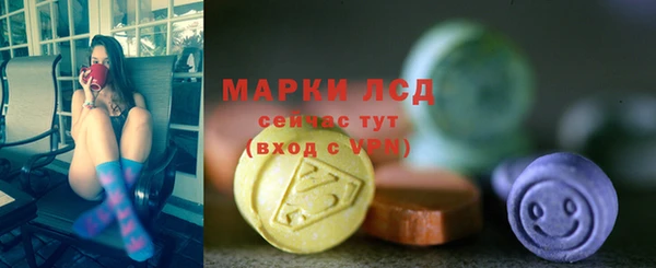 кристаллы Россошь