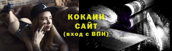 МДМА Рославль