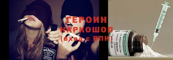 кристаллы Россошь