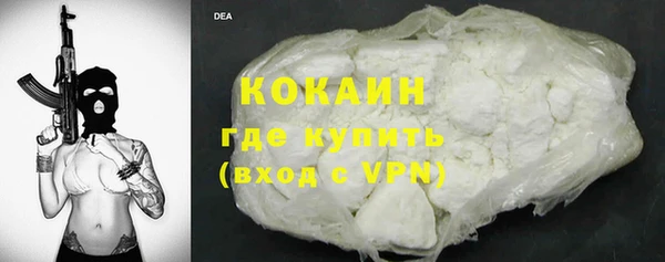 МДМА Рославль