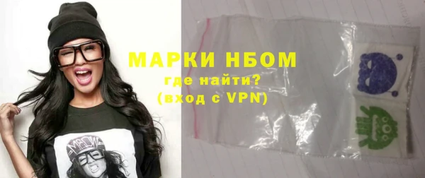 метамфетамин Ростов