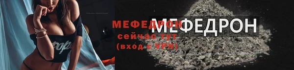 метамфетамин Ростов