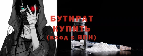 МДМА Рославль