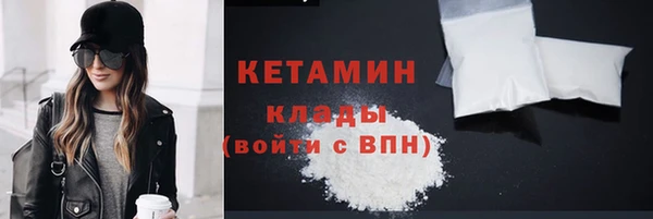 метамфетамин Ростов