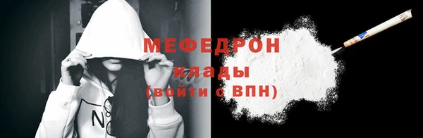 кристаллы Россошь