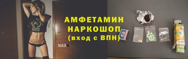 метамфетамин Ростов