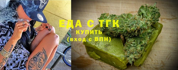 кристаллы Россошь