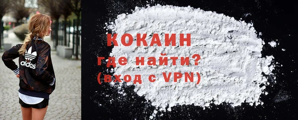 кристаллы Россошь