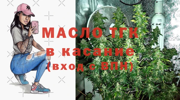 МДМА Рославль