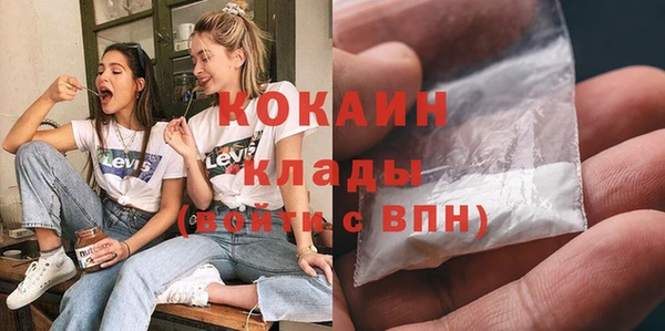 метамфетамин Ростов