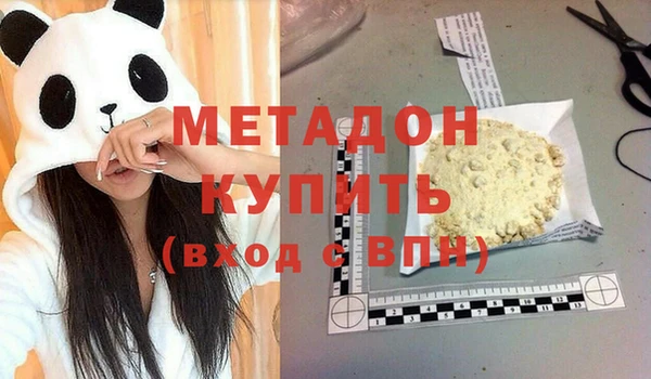 метамфетамин Ростов