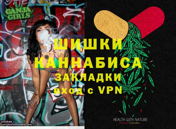 кристаллы Россошь