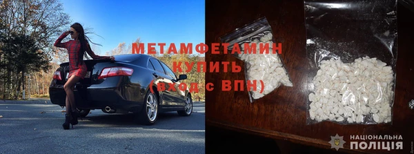 МДМА Рославль