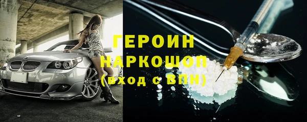 кристаллы Россошь