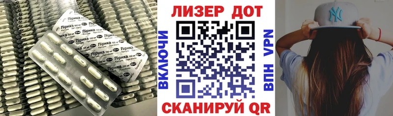 Купить закладки  Грязовец  Лсд 25 экстази кислота 