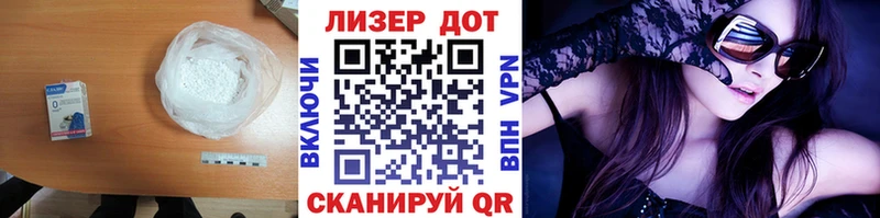 Лсд 25 экстази кислота Грязовец