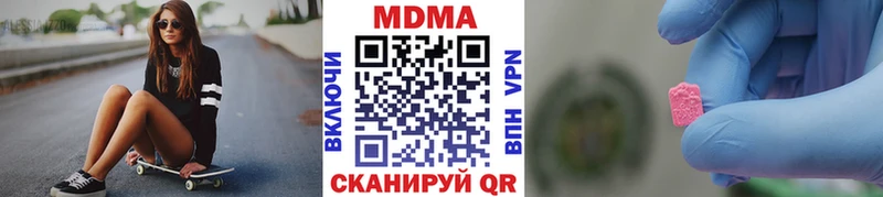 Купить где  Грязовец  MDMA crystal 