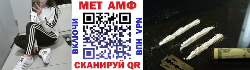Метамфетамин витя  Купить закладки  Грязовец 