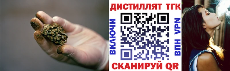 ТГК гашишное масло  Купить закладки  Грязовец 